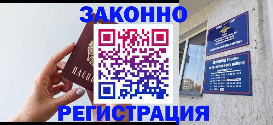 пропишу в квартире в Ленинградской области